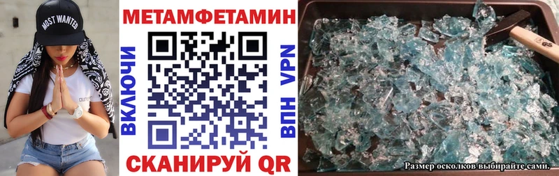Amphetamine 98%  как найти закладки  Приволжск 