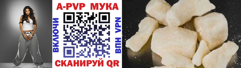 ОМГ ОМГ маркетплейс  Приволжск  A PVP крисы CK 
