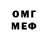 Меф VHQ Lorenzo Mutal