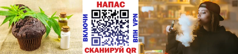 закладки  ОМГ ОМГ рабочий сайт  Печенье с ТГК конопля  Приволжск 