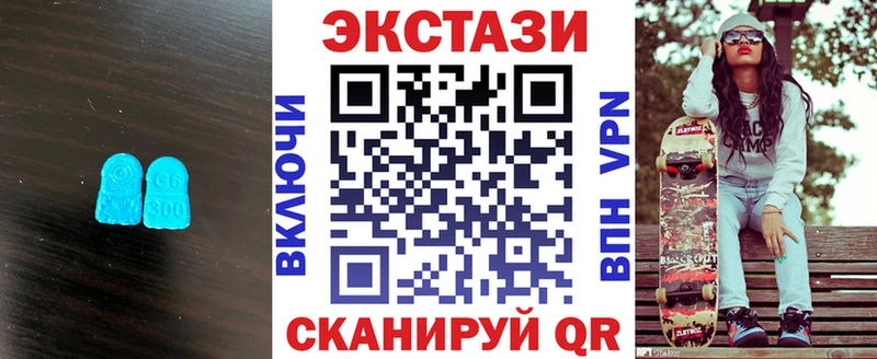 ЭКСТАЗИ DUBAI  закладка  Приволжск 
