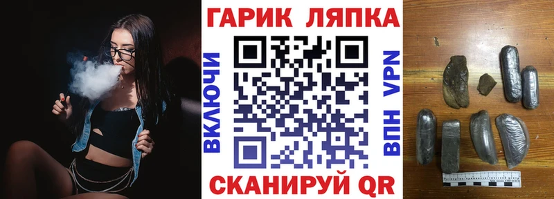 Гашиш гарик Приволжск