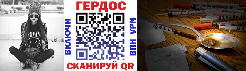 где найти наркотики  OMG как войти  ГЕРОИН белый  Приволжск 