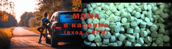 скорость mdpv Аркадак