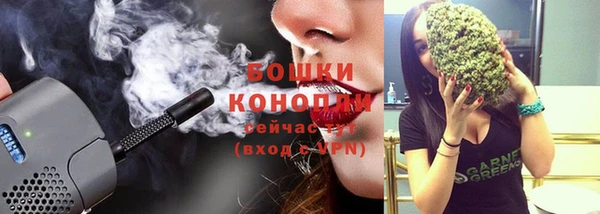 гашишное масло Арсеньев