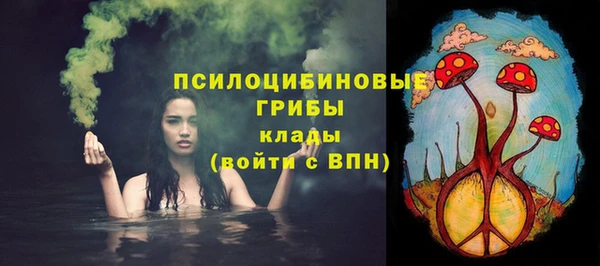гашишное масло Арсеньев