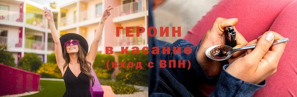 скорость mdpv Аркадак