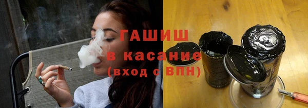 гашишное масло Арсеньев