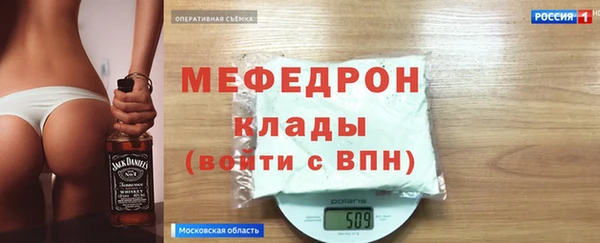скорость mdpv Аркадак