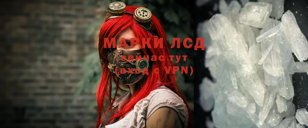 гашишное масло Арсеньев