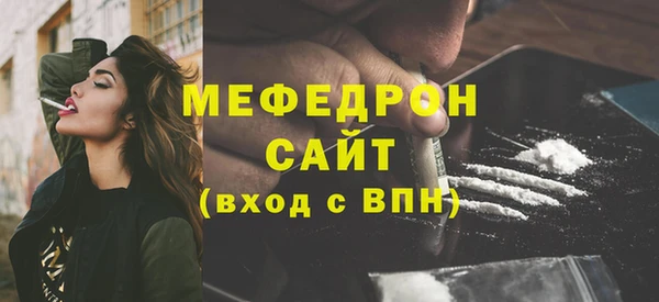 скорость mdpv Аркадак