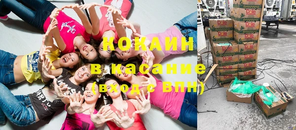 каннабис Армянск