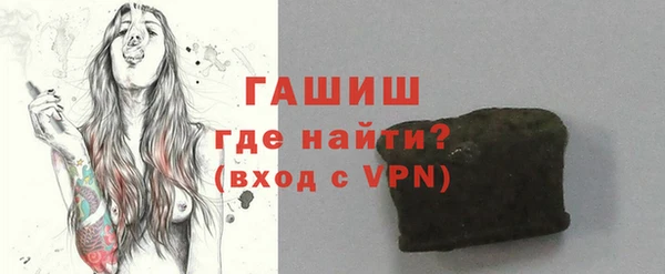 гашишное масло Арсеньев