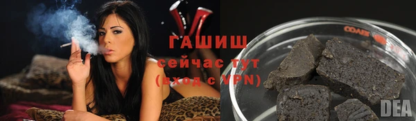 каннабис Армянск
