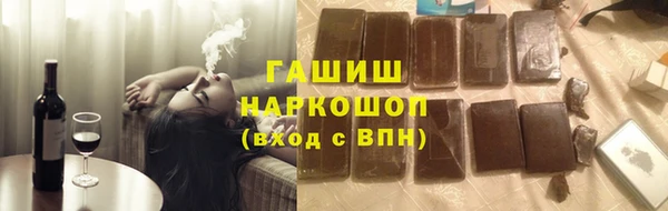 гашишное масло Арсеньев