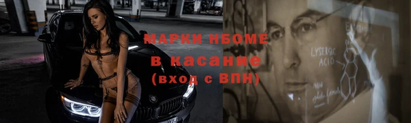 каннабис Армянск