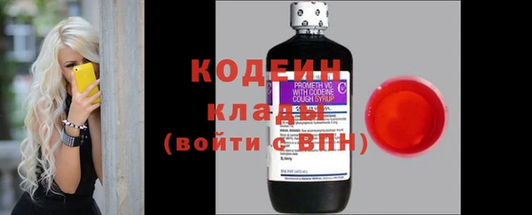 скорость mdpv Аркадак