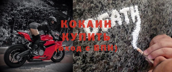 скорость mdpv Аркадак