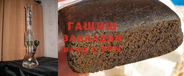 каннабис Армянск