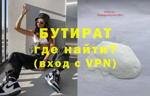скорость mdpv Аркадак