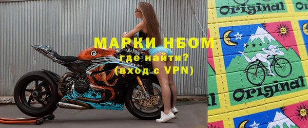 скорость mdpv Аркадак