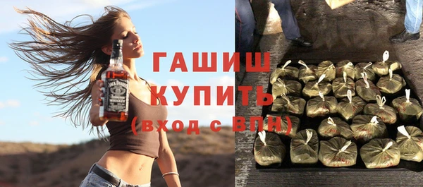 гашишное масло Арсеньев