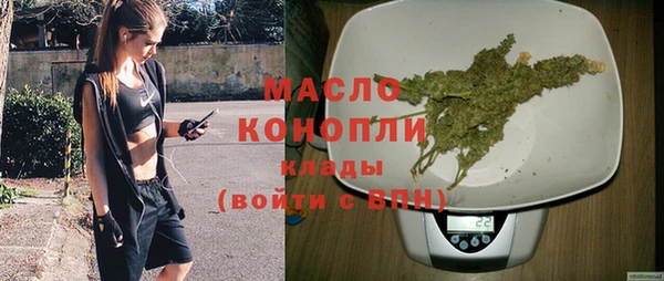 каннабис Армянск