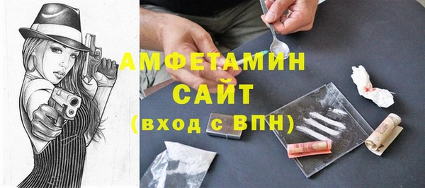 гашишное масло Арсеньев