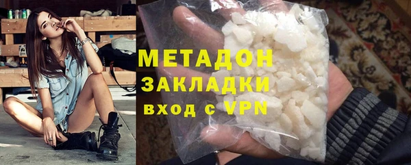 скорость mdpv Аркадак