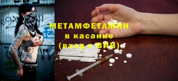гашишное масло Арсеньев