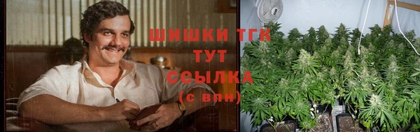 каннабис Армянск