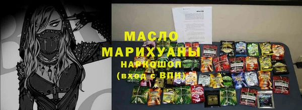 гашишное масло Арсеньев