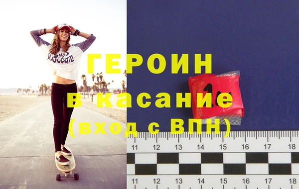 гашишное масло Арсеньев