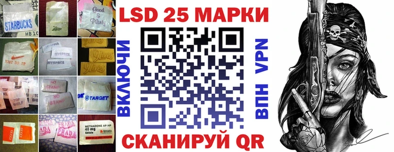 Лсд 25 экстази кислота  закладки  Приволжск 