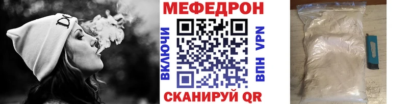 МЯУ-МЯУ VHQ Приволжск