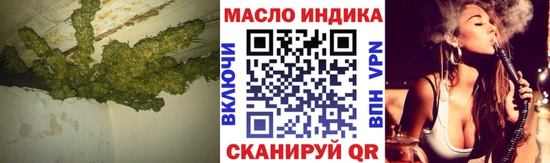 цены Приволжск мега ТОР ТГК вейп